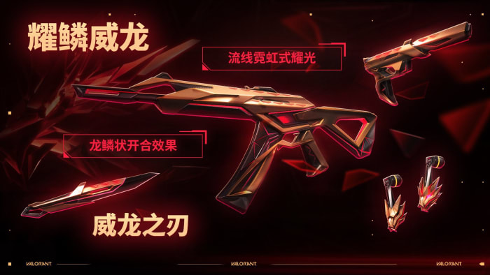 The new Xerøfang bundle in all its neon glory. Source: Riot Games